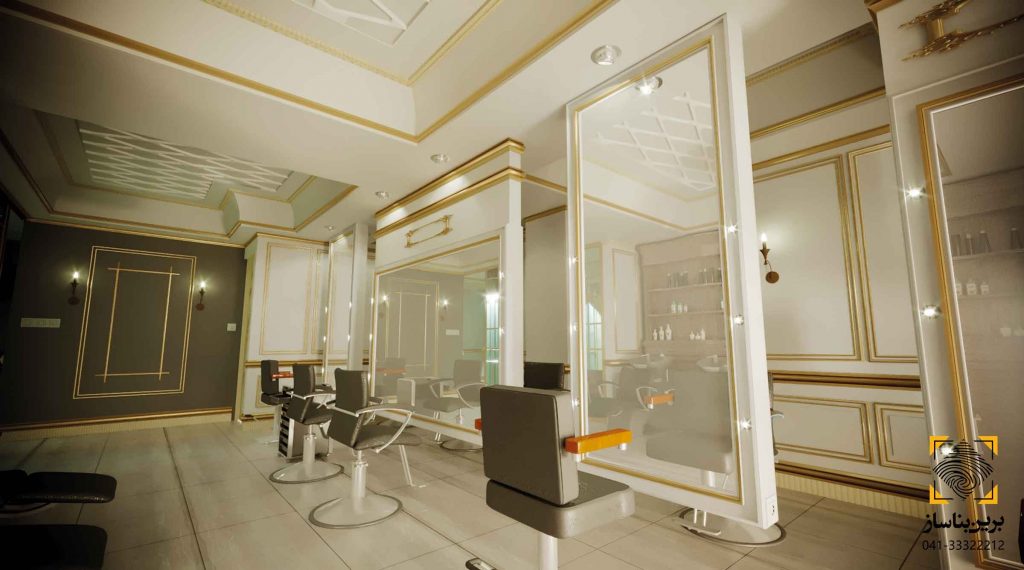 Beauty Salon in Tabriz